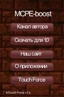 Ускоритель для Minecraft:PE poster