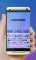 Light Purple Keypad Cover 스크린샷 3