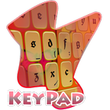 Butterfly Color Keypad Cover