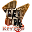 Shadow Keypad Cover