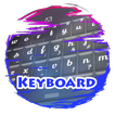 Stars song Keypad Skin