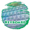 Silent sky Keypad Skin