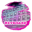 Завеса звезд Keypad Кожа