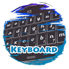 Vibrating core Keypad Skin icon