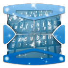 Blue silence Keyboard Theme icon