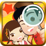 ”Kokoro No Tomo: Hidden Journey