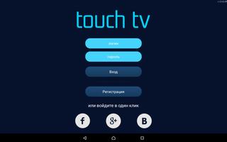 touch tv Affiche