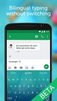 SwiftKey Beta - Chinese (Unreleased) تصوير الشاشة 3