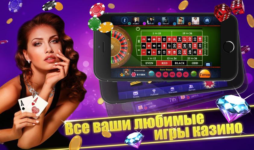 восток casino скачать на андроид восток casino скачать на андроид