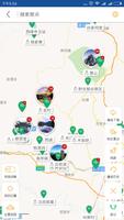 1 Schermata 黄山导游