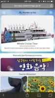 Ulsan Nam-gu Tourist App penulis hantaran