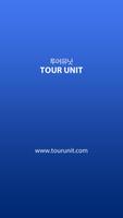 투어유닛 TourUnit ảnh chụp màn hình 1