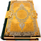 ikon Qurani Kərim
