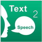 Text 2 Speech आइकन