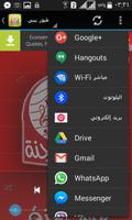 اغانى طيور الجنة بيبي بدون نت screenshot 3