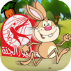 لعبة طيور الجنة APK