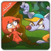 Game Lily in the forest - toyor al jannah 2018