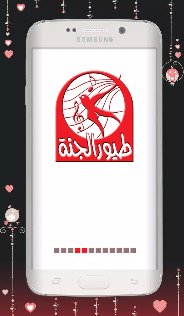 Toyor al jannah Songs 2016 APK for Android Download