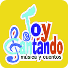 Toycantando иконка