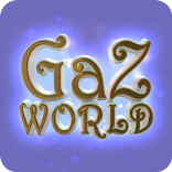 가즈 월드