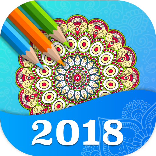 Раскраска 2018 Бесплатно