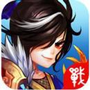 九天传说 APK