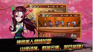九天传说 ảnh chụp màn hình 2