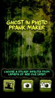 Ghost in Photo Prank Maker syot layar 2