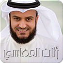 Mishary Rashid Afasy Ringtones APK