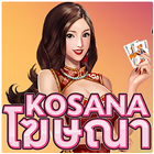 Kosana أيقونة