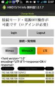 HWD15 / HWD14 Info 無料版 screenshot 1