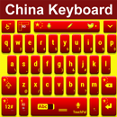 China Keyboard APK