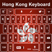 Hong Kong Keyboard