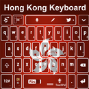 Hong Kong Keyboard APK