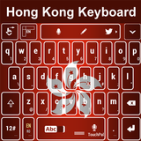 Hong Kong Keyboard 图标