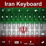 Iran Keyboard أيقونة
