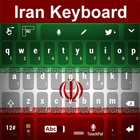 ikon Iran Keyboard