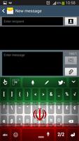 Iran Keyboard 스크린샷 3