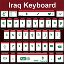Iraq Keyboard APK