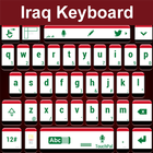 Iraq Keyboard আইকন