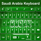 Saudi Arabia Keyboard icône