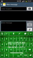 Saudi Arabia Keyboard capture d'écran 2