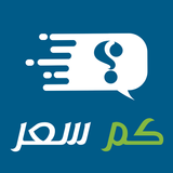 كم سعر Zeichen