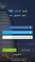 كم سعر Plakat