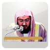 Bandar Balila شيخ بندر بليله APK