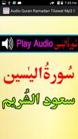 Audio Mp3 Shurem Quran Tilawat captura de pantalla 2