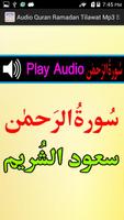 برنامه‌نما Audio Mp3 Shurem Quran Tilawat عکس از صفحه