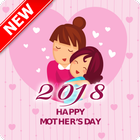 عيد الأم سعيد 2018 أيقونة
