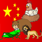 儿童歌曲 আইকন