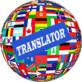 traslator icon